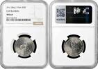 50 dirham Qatar & Dubai 50 dirham 1966, NGC MS64, British protectorate (1966 - 1971) -
