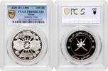 1/2 rial Oman 1/2 rial AH 1411 (1991), PCGS PR68 DCAM, Year of Industry Top Pop 1/0 -