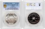 1/2 rial Oman 1/2 rial AH 1414 (1994), PCGS PR69 DCAM, Heritage Year Top Pop 1/0 -