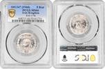 5 rials Persia 5 rials SH 1347 (1968), NGC MS66, Mohammad Reza Pahlavi (1943 - 1979) Top Pop 1/0 -