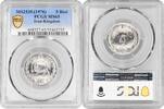 5 rials Persia 5 rials MS 2535 (1976), NGC MS65, 50th Anniversary - Pahlavi Rule Pop 2/1 -