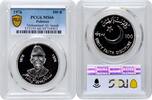 100 rupees Pakistan 100 rupees 1976, PCGS MS66, 100th Ann. - Birth of Mohammad Ali Jinnah -
