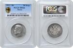 50 kopeks Russia 50 kopeks 1912 ЭБ, PCGS MS62, Emperor Nicholas II (1894 - 1917) -