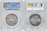 1 rouble Russia 1 rouble 1913 ВС, PCGS MS62, 300th Annivю of the Romanov Dynasty -