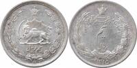 1/2 rial Persia 1/2 rial SH 1310 (1931), UNC, Reza Shah Pahlavi (1931 - 1942) -