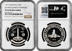 100 rupees Pakistan 100 rupees 1977, NGC PF63 UC, Islamic Summit Conference silver coin -