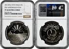 1 dinar Iraq 1 dinar 1973, NGC PF66 UC, 1st Anniversary of Oil Nationalization -