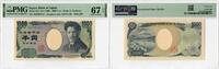 1000 Yen Japan 1000 Yen 1990, PMG 67 EPQ, Bank of Japan Pick# 97d -