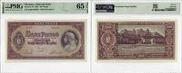 100 Pengo Hungary 100 Pengo 1945, PMG 66 EPQ, National Bank Pick# 111b -