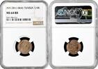 1/4 kharub Tunisia 1/4 kharub AH 1281 (1864), NGC MS64 RB, Beylik of Tunis (1862 - 1881) -