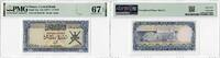 1/4 Rial Oman 1/4 Rial ND (1977), PMG 67 EPQ, Central Bank Pick# 15a -