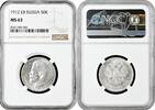 50 kopeks Russia 50 kopeks 1912 EB, NGC MS63, Emperor Nicholas II (1894 - 1917) -