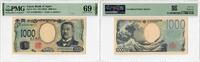 1000 Yen Japan 1000 Yen 2024, PMG 69 EPQ, Bank of Japan Pick# 107a -