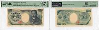 1000 Yen Japan 1000 Yen 1993, PMG 67 EPQ, Bank of Japan Pick# 100b -