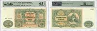500 Rubles Russia 500 Rubles 1919, PMG 65 EPQ, South Government Bank Pick# S440b -