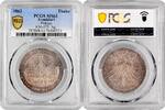 EUROPE 1 thaler Frankfurt 1 thaler 1863, PCGS MS63, Assembly of Princes silver coin -