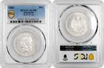 SOUTH AMERICA 50 centavos Argentina 50 centavos 1883, PCGS AU58, Argentine Peso (1881 - 1969) -