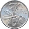 20 lepta Greece 20 lepta 1973, BU, King Constantine II (1966 - 1973) -