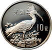 China 10 yuan 1988, PROOF, Rare Animal Protection - Crested Ibis -
