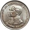 50 baht Thailand 50 baht 1974, UNC, 100th Anniversary - National Museum -