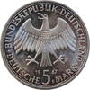 5 mark Germany - FRG 5 mark 1967, PROOF, Wilhelm and Alexander von Humboldt -