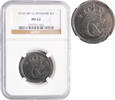 ore Denmark 5 ore 1918 VBP, NGC MS62, King Christian X (1912 - 1947) -