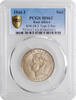 1 shilling British East Africa 1 shilling 1941 I, PCGS MS63, King George VI (1937 - 1952) -