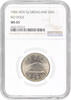 ore Greenland 25 ore 1926, NGC MS65, Krone (1926 - 1964) -