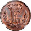 1/2 rigsbankskilling Denmark 1/2 rigsbankskilling 1852, NGC MS64 RB, King Frederick VII (1848 - 1863) Top Pop 3/0 -