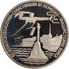 3 rubles Russia 3 rubles 1994, PROOF, The Liberation of Sevastopol from Fascist Germany -