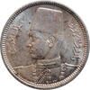 2 piastres Egypt 2 piastres 1937, UNC, King Farouk (1936 - 1952) -