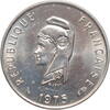 50 francs French Afars & Issas 50 francs 1975, UNC, French overseas territory (1968-1975) -