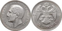  Yugoslavia   1932, AU,  King Alexander I (1921 - 1934)  w/o КОВНИЦА 50 dinara 1932 