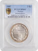 2 kroner Norway 2 kroner 1907, PCGS MS64, Norwegian Independence -
