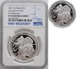 1 pound St. Helena 1 pound 2021, NGC PF70 UC, Una and the Lion -