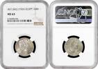 10 milliemes Egypt 10 milliemes AH 1342 (1924), NGC MS63, King Fuad I (1922 - 1936) -