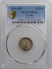 ore Sweden 25 ore 1896 EB, PCGS MS64, King Oscar II (1873 - 1907) -