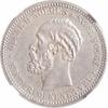1 krone Norway 1 krone 1892, NGC MS61, King Oscar II (1874 - 1906) -