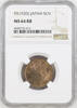 1 sen Japan 1 sen 1920, NGC MS64 RB, Emperor Yoshihito (Taishō) (1912 - 1926) -