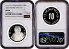 10 dinars Algeria 10 dinars 1994, NGC MS66, Abdelhamid Benbadis (1889 - 1940) -