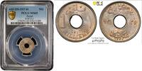 1 millieme Egypt 1 millieme AH 1335 (1917) H, PCGS MS65, Sultan Hussein Kamel (1914 - 1917) -