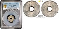 1 millieme Egypt 1 millieme AH 1357 (1938), PCGS MS65, King Farouk (1936 - 1952) -
