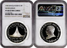 10 taka Bangladesh 10 taka 1996, NGC PF68 UC, 25th Anniversary - Independence -