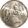 10 leva Bulgaria 10 leva 1943, NGC MS64, Tsar Boris III (1918 - 1943) -