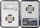 1/4 baht Thailand 1 salung (1/4 baht) 1906, NGC MS64, King Rama V (1868 - 1910) -