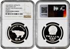 Bronze China 5 yuan 1990, NGC PF69 UC, Unearthed Artifacts - Bronze Age Rhinoceros -
