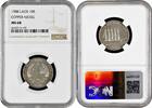 10 kip Laos 10 kip 1988, NGC MS68, Five Mast Clipper /Ø24.1mm/ Top Pop 1/0 -