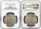 60 baiocchi Papal States 60 baiocchi 1795, NGC MS62, Pope Pius VI (1775 - 1799) -