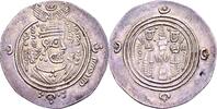 Arab-Sasanian drachm YE 56 = AH 67-8 = 687-8 A 'Abd Allah ibn al-Zubayr,... 350,00 EUR  Excl. 10,00 EUR Verzending