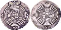 Arab-Sasanian drachm AH 43 (frozen year) = 663 Ziyad ibn Abi Sufyan Vorz... 275,00 EUR  Excl. 10,00 EUR Verzending